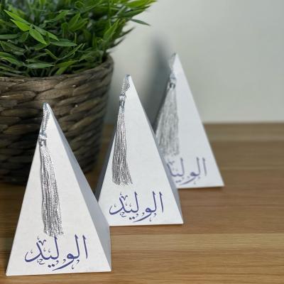 بوكس هرمي بدون تعبئة