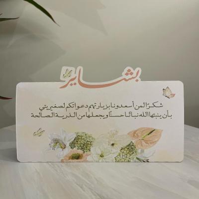 كرت طاولة عادي