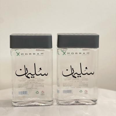 موية هارموني