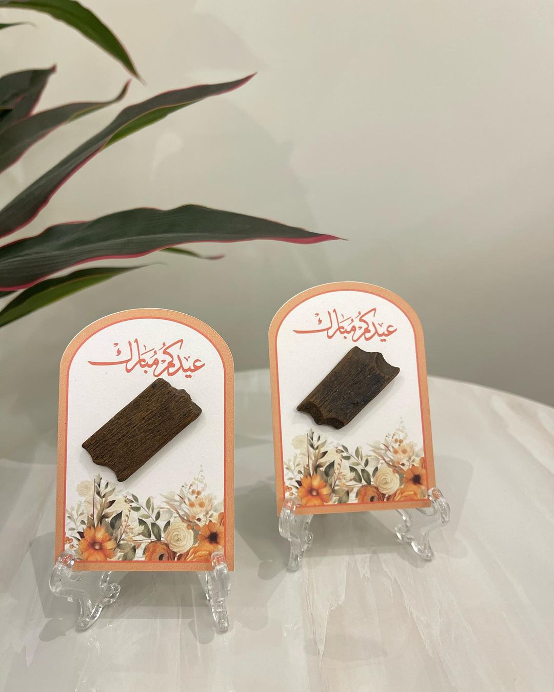 كسرة عودة