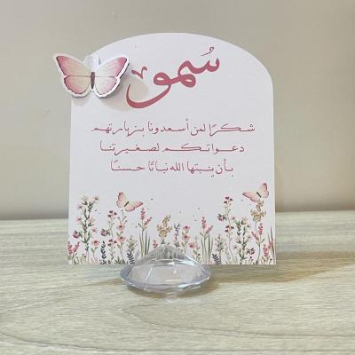 كرت طاولة مع قاعدة كريستال