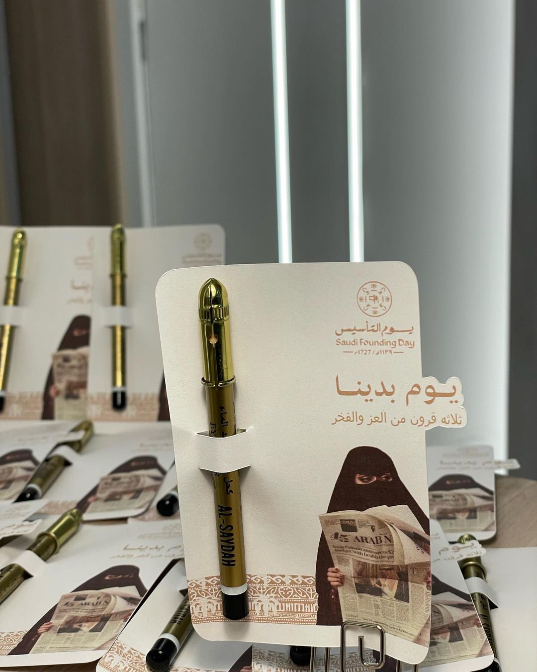 تويعات متنوعة ليوم التاسيس