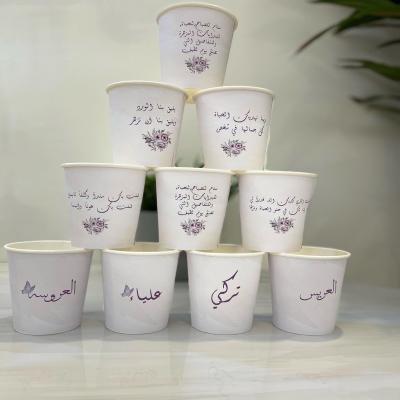 كوب وسط للشاي